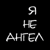 Сати